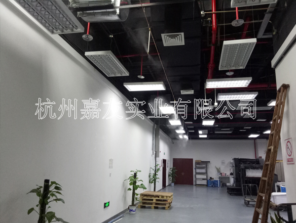 杭州市政機關(guān)文印中心高壓微霧加濕3 杭州市政機關(guān)文印中心高壓微霧加濕3