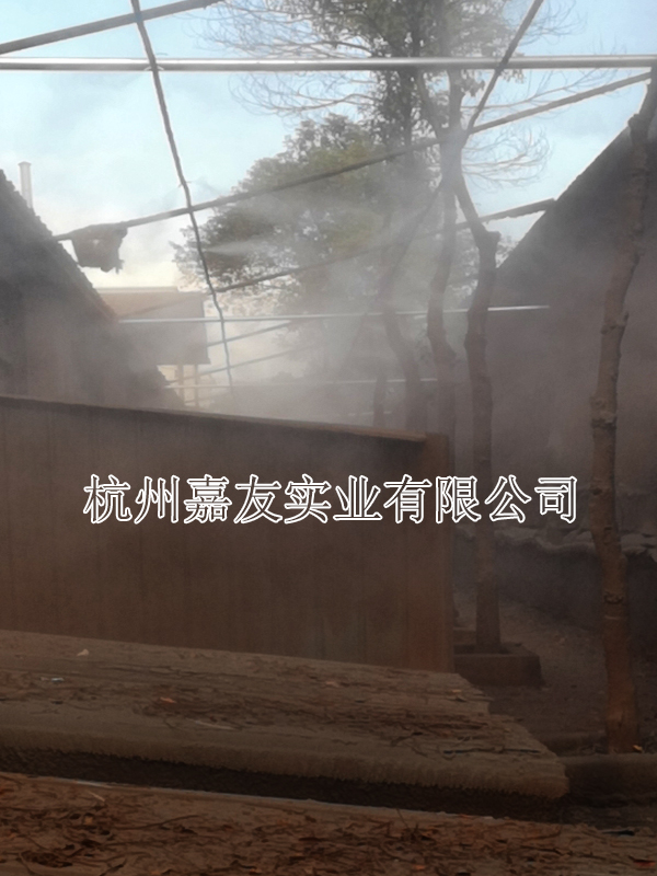 華都輕工有限公司噴霧降塵系統案例
