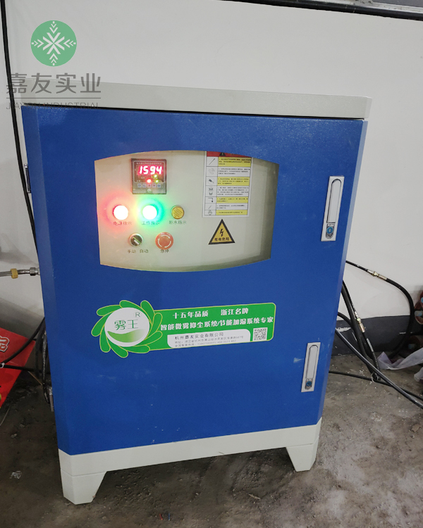 常山常能環(huán)?？萍加邢薰?碎水泥回收塊車間料棚噴霧除塵系統(tǒng)
