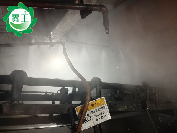 霧王噴霧降塵系統(tǒng)助四明化工潔凈作業(yè)，沉降煤庫輸送帶揚(yáng)塵