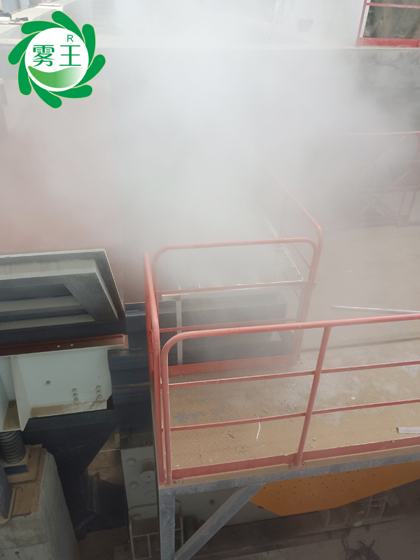 砂石骨料車間落料口、進(jìn)料口、皮帶機(jī)分料斗高壓噴霧降塵系統(tǒng) (4)